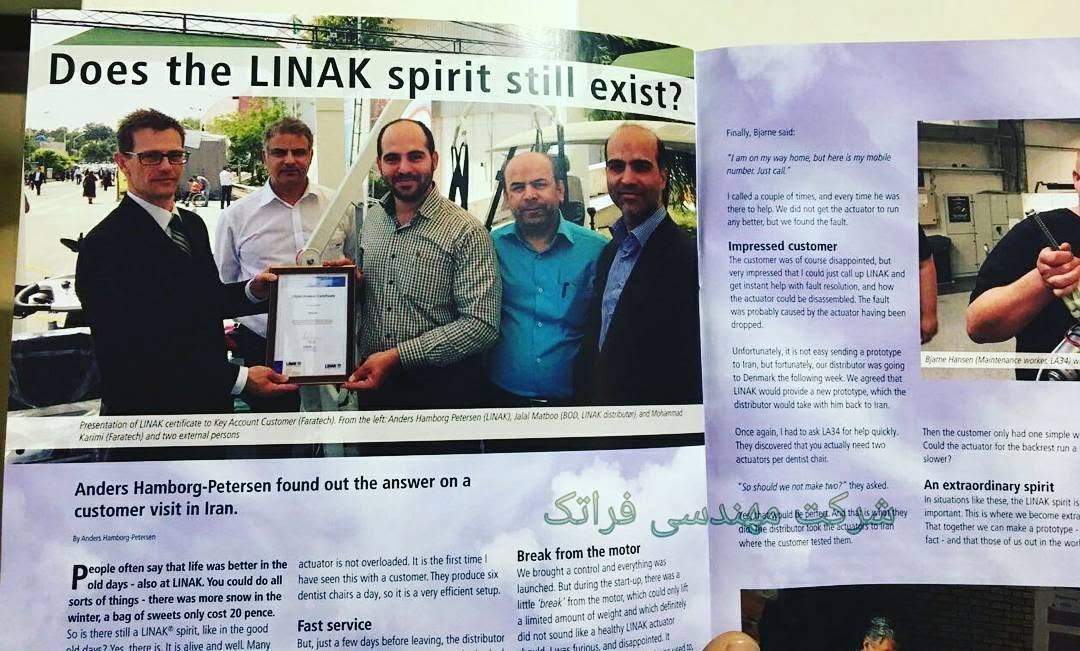 تصویر مدیرعاملان شرکت مهندسی فراتک با مدیرعامل Linak
